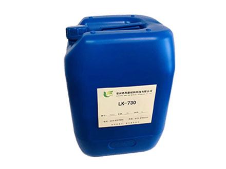 LK-730/水性多功能助剂