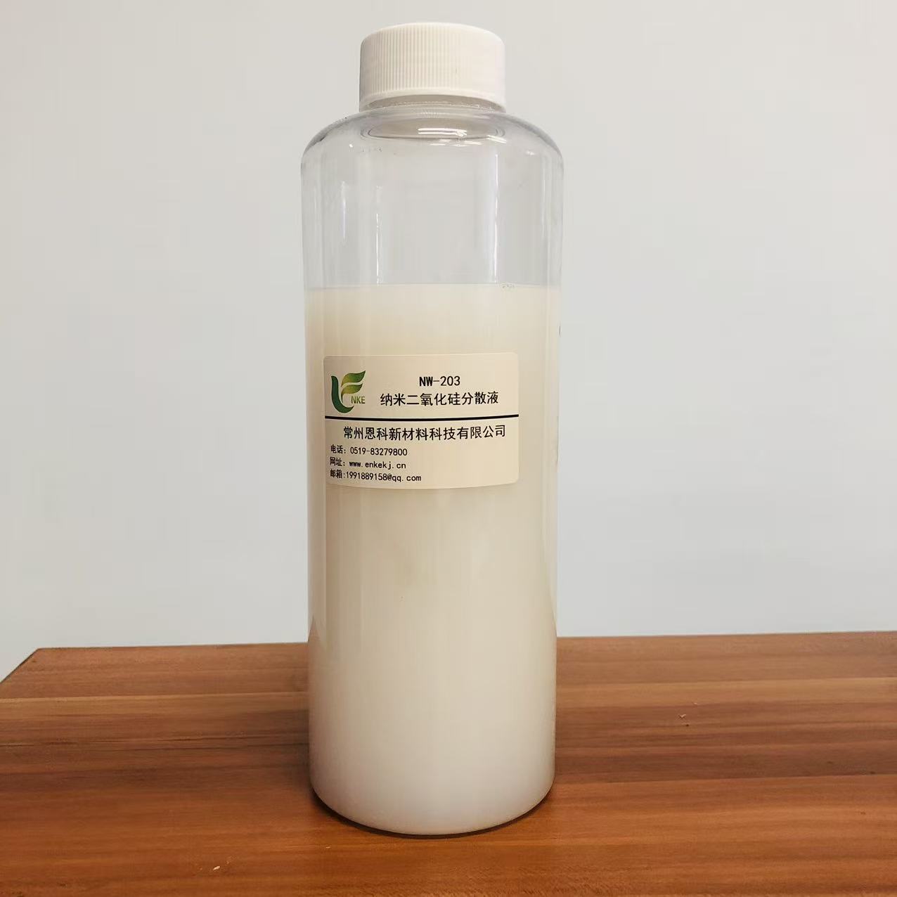 NW-203  纳米二氧化硅分散液